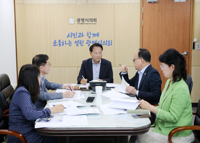 광명시의회가 제285회 제1차 정례회의 효율적인 지원을 위해 머리를 맞댔다. (사진=광명시의회 제공)