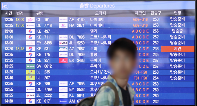 인천국제공항 제2여객터미널 여객기 출발 안내 전광판 모습 (사진=연합뉴스 제공)