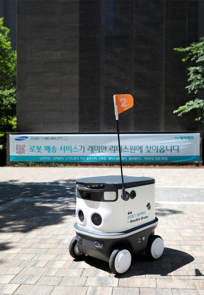 배송 준비 중인 '딜리픽미' 로봇. (사진=삼성물산 제공)
