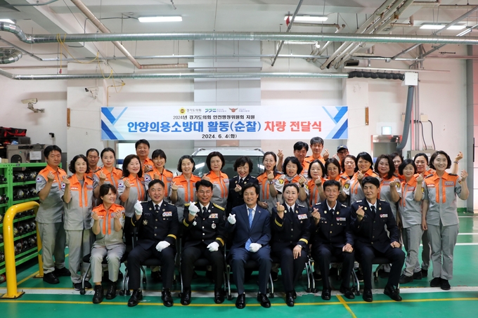 장재성 안양소방서장(앞줄 왼쪽 세 번째)과 문형근 경기도의원(네 번째)이 4일 차량 전달식 후 의용소방대원들과 기념촬영을 하고 있다. (사진=안양소방서 제공)