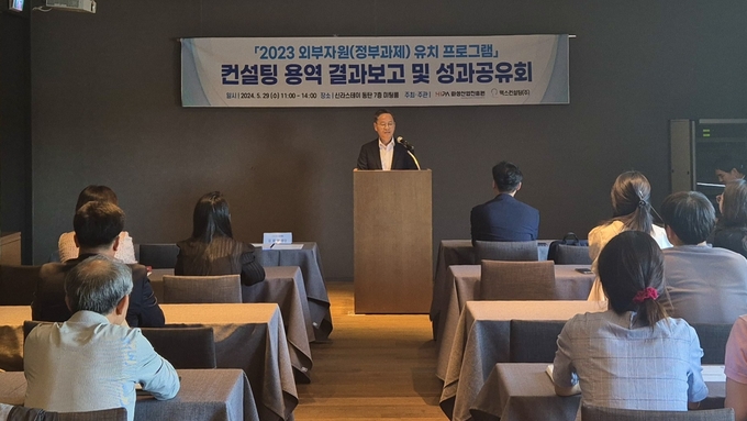 화성산업진흥원은 ‘2023 외부자원 유치 프로그램’을 성공리에 마쳤다. (사진=화성산업진흥원 제공)