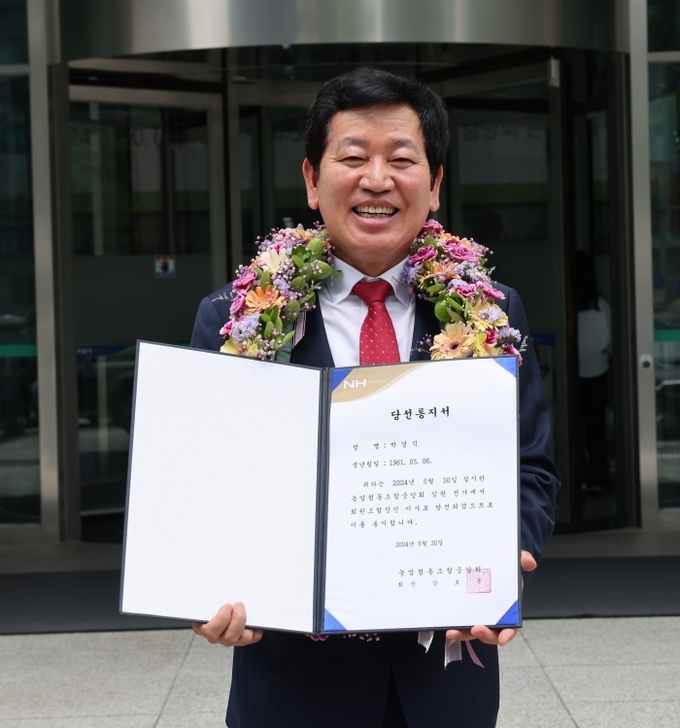 박경식 안산농협 조합장. (사진=안산농협 제공)