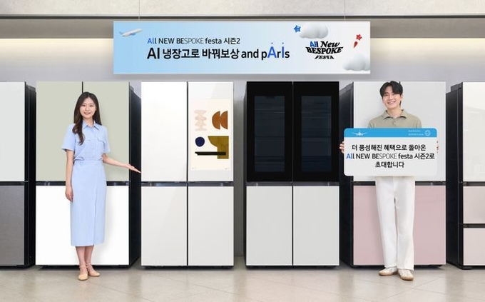 삼성전자 모델이 삼성스토어 대치점에서 '올 뉴 비스포크 페스타 시즌2 - AI로 바꿔보상 and pArIs' 프로모션을 소개하고 있다. (사진=삼성전자 제공)