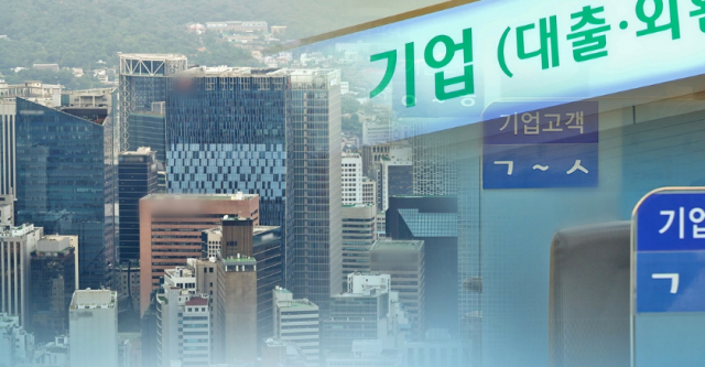 지난해 말 기준 한국의 GDP 대비 가계부채 비율이 93.5%를 기록했다. (사진=연합뉴스 제공)