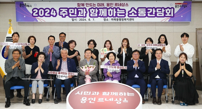 이상일 용인시장이 지난 7일 기흥구 마북동 행정복지센터에서 주민 소통간담회를 열었다. (사진=용인시 제공)