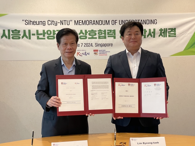 람킨용 난양공대 부총장과 임병택 시장이 양해각서 체결 후 기념사진을 찍고 있다. (사진=시흥시 제공)