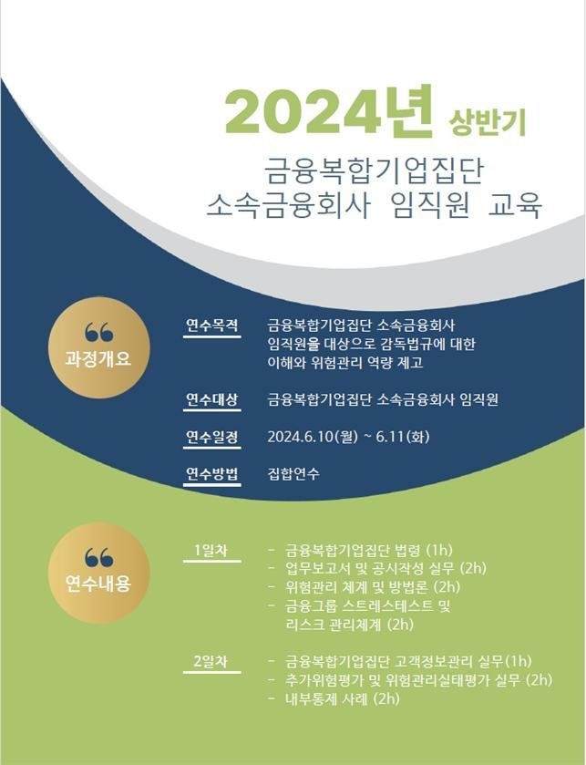 (사진=금융위원회 제공)