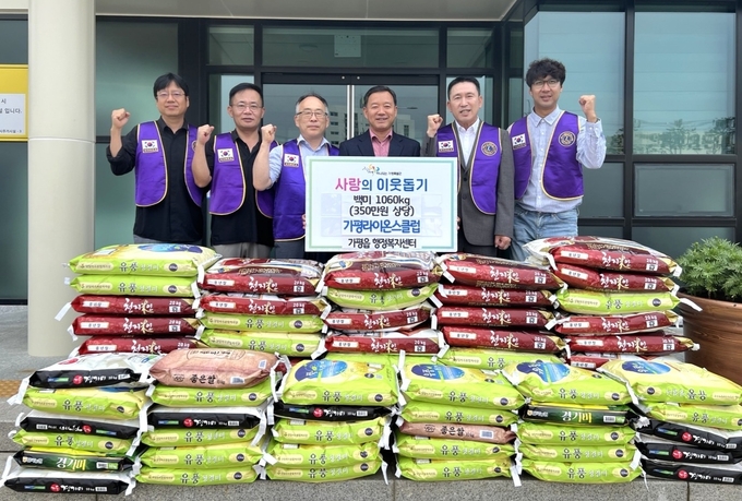 가평라이온스클럽이 가평읍에 350만원 상당의 백미 1060kg을 전달했다. (사진=가평읍 행정복지센터 제공)