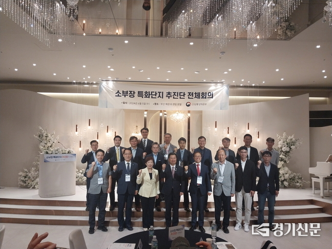 ‘소부장 특화단지 추진단 전체회의’에서 참여자들이 기념 촬영을 하고 있다. (사진=안성시 제공)