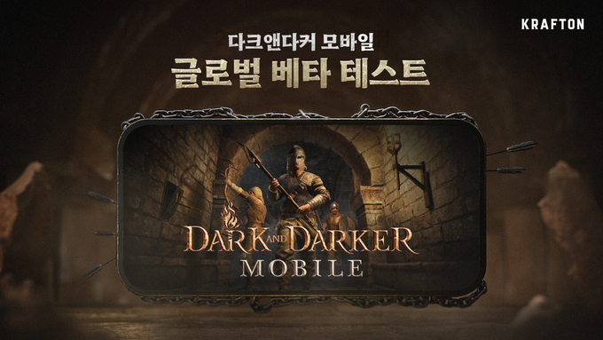 (사진=크래프톤 제공)