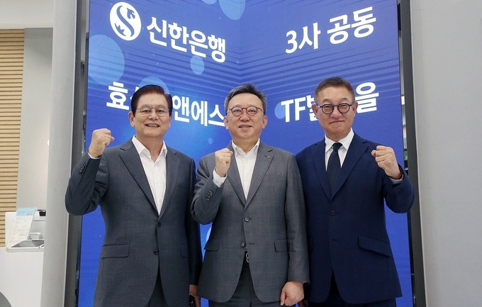 이상운 효성티엔에스 대표이사 부회장, 정상혁 신한은행장, 현신균 LG CNS 대표이사가 협약식 이후 기념촬영을 하고 있다.(사진=신한은행 제공)