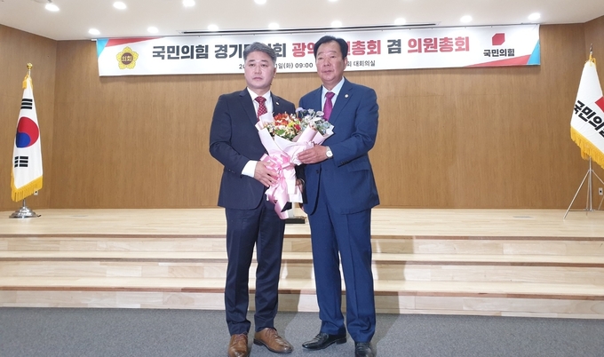 김정호(광명1·왼쪽) 경기도의회 국민의힘 신임 대표의원과 임상오(동두천2) 경기도의회 국민의힘 3기 대표의원 선출 선거관리위원장이 11일 경기도의회에서 열린 국민의힘 경기도의회 광역의원총회 겸 의원총회에서 당선 직후 기념촬영을 하고 있다. (사진=나규항 기자)