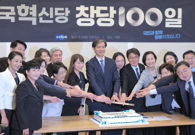 조국혁신당이 11일 국회에서 창당 100일 기념식을 열고 케이크 커팅식을 실시하고 있다. (사진=김한별 기자)