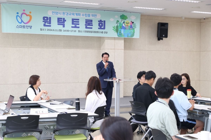 최대호 안양시장이 11일 환경교육계획 수립을 위한 원탁토론회에 참석해 인사말을 하고 있다. (사진=안양시 제공)