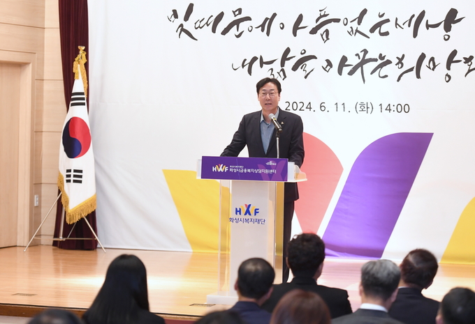 정명근 화성시장. (사진=화성시 제공)