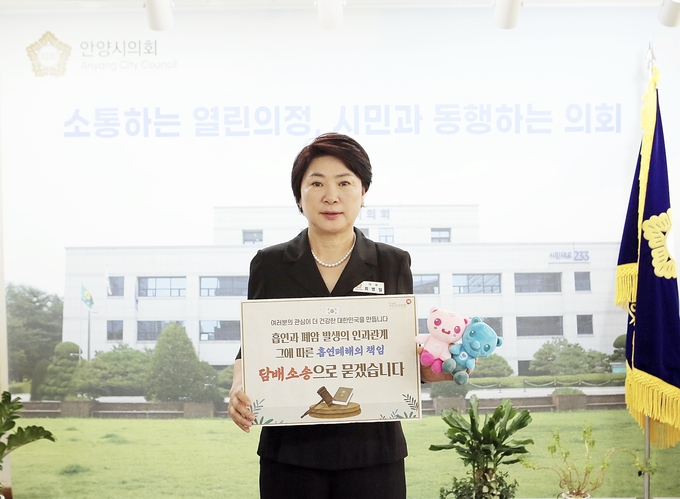 최병일 안양시의회 의장이 11일 시의회에서 '담배 소송 응원 챌린지'에 동참하고 있다. (사진=안양시의회 제공)