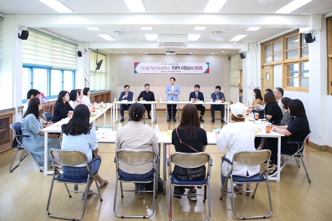 주광덕 남양주시장이 덕소초등학교에서 교육 관계자, 학부모들과 함께 교육 및 지역 현안에 대해 논의하는 시간을 가졌다. (사진=남양주시 제공)