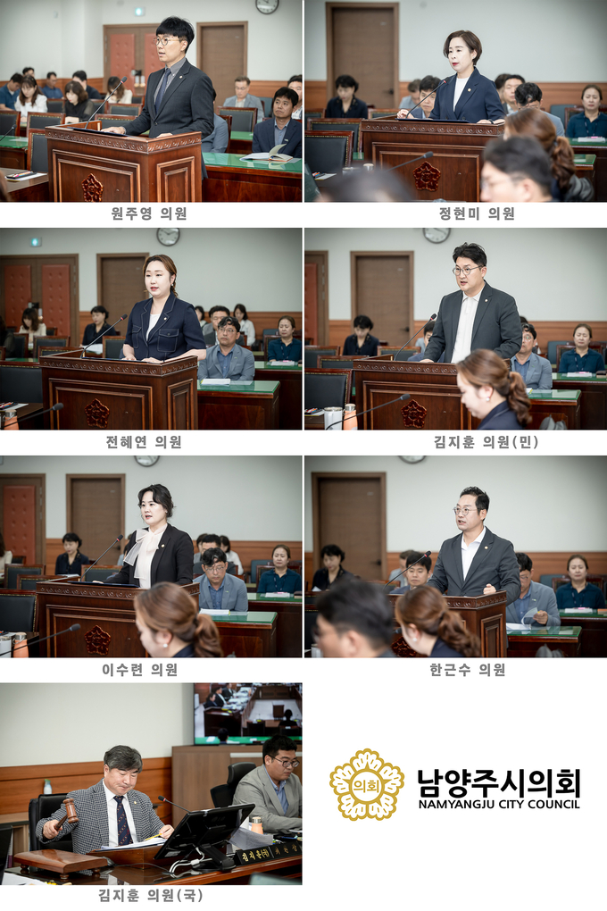남양주시의회 자치행정위원회 의원발의 조례안 심사 모습. (사진=남양주시의회 제공)
