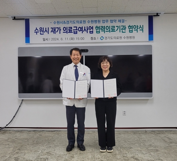 지난 11일 재가 의료급여사업 협력의료기관 협약 체결 후 박란자 수원시 복지여성국장(오른쪽)과 정일용 경기도의료원 수원병원장(왼쪽)의 기념촬영 모습. (사진=수원시 제공)