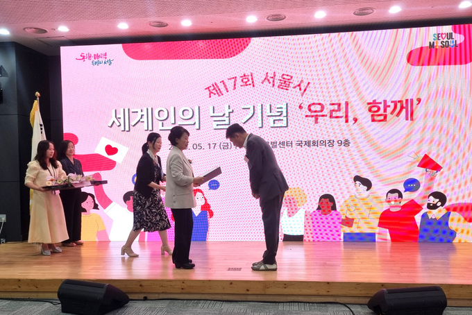 경복대학교 강동외국인노동자센터가 수탁기관 우수기관에 선정돼 서울시장 표창을 받고 있다. (사진=경복대 제공)