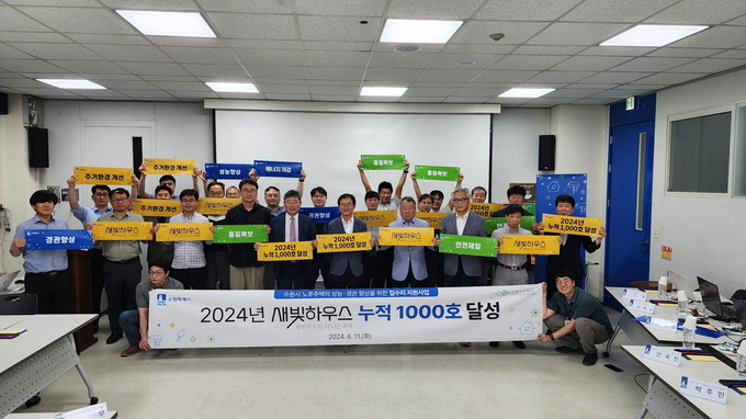 지난 11일 수원도시재단에서 진행된 ‘집수리 선정 및 자문위원회’ 후 기념촬영 모습. (사진=수원시 제공)