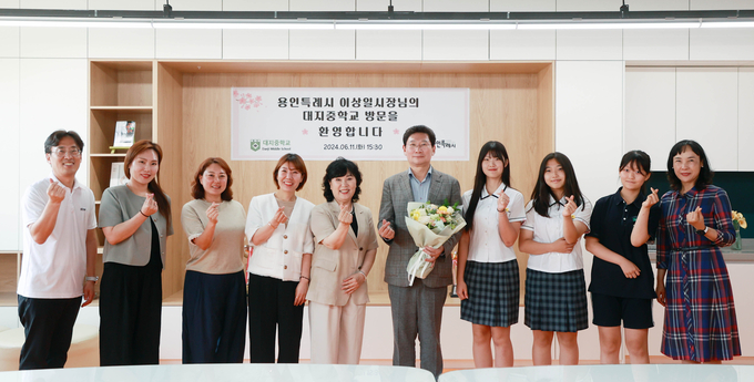 이상일 용인시장이 수지구 죽전동 대지중학교를 방문했다. (사진=용인시 제공)