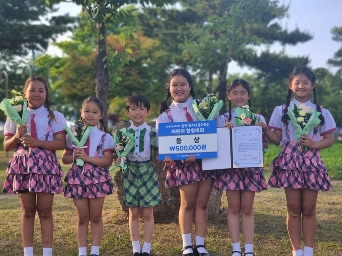 양평어린이합창단이 제2회 설악청소년문화축전 동상을 수상했다. (사진=양평군 제공)