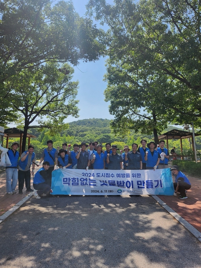 광명시는 여름철 집중호우에 대비해 지난 11일 명시 하안동 일원에서 환경부 산하 한국환경공단과 함께 도시 침수 예방 활동을 펼쳤다.(사진=광명시 제공)