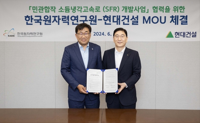 지난 11일 서울 종로구 계동의 현대건설 본사에서 윤영준 현대건설 사장(오른쪽)과 주한규 한국원자력연구원 원장(왼쪽)이 ‘민관합작 소듐냉각고속로 개발사업에 관한 업무협약’을 체결한 후 기념사진을 촬영하고 있다. (사진=현대건설 제공)