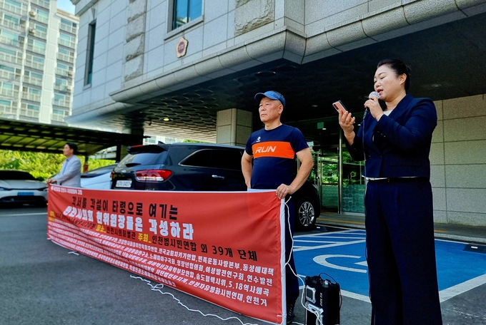12일 인천시의회 앞에서 시민단체 회원들이 시의원들에게 서약서 이행을 촉구하는 기자회견을 열고 있다. ( 사진 = 김민지 기자 ) 