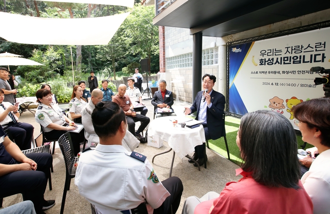 정명근 화성시장이 ‘지역사회 안전 지킴이 유공자 표창 수여식’에서 말하고 있다. (사진=화성시 제공)