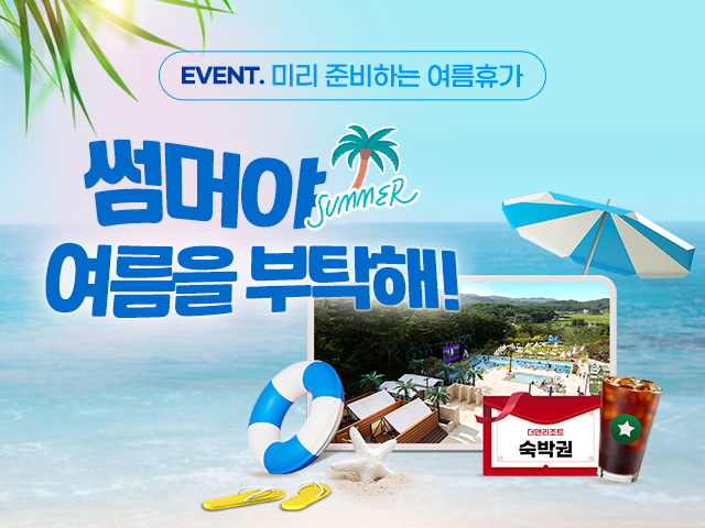(사진=Sh수협은행 제공)