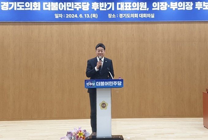 제11대 경기도의회 후반기 의장 후보로 선출된 김진경(시흥3) 경기도의원이 13일 경기도의회에서 선출 소감을 밝히고 있다. (사진=나규항 기자)