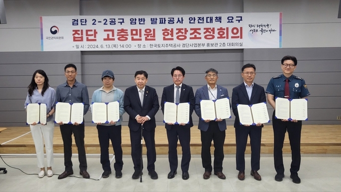 13일 오후 LH 검단사업본부에서 ‘집단 고충민원 현장조정회의’가 끝난 뒤 참석자들이 기념촬영하고 있다. ( 사진 = LH 인천지역본부 제공 ) 
