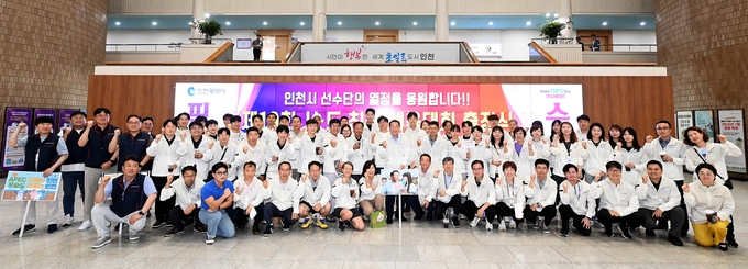 13일 인천시청 중앙홀에서 열린 '제19회 시·도 친선 체육대회 출정식'에서 유정복 시장과 시 선수단이 기념촬영하고 있다. ( 사진 = 인천시 제공 ) 