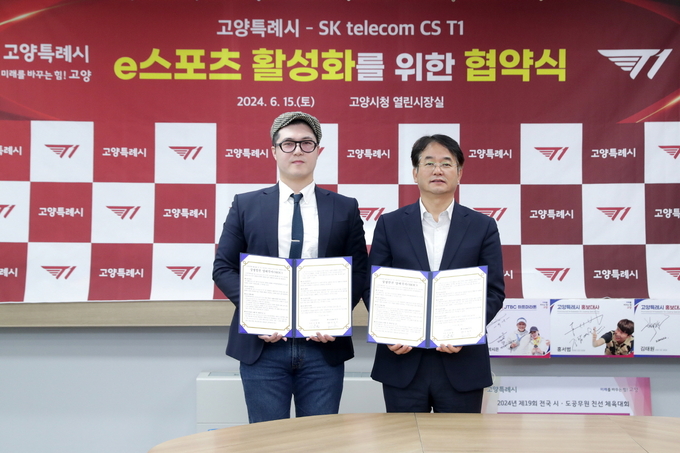 E스포츠 활성화를 위한 협약식_이동환 고양특례시장(우), 안웅기 SK T1 최고운영책임자(좌). (사진=고양시 제공)