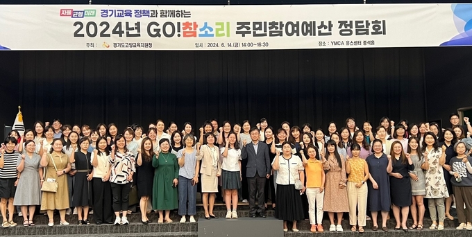 고양교육지원청 정담회 후 기념촬영이 진행되고 있다. (사진=고양시 제공)