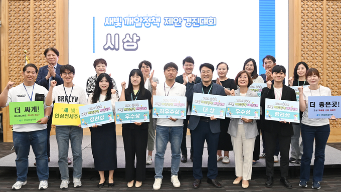 지난 13일 개최된 ‘2024 공무원 새빛 깨알정책 제안공모 경진대회’ 황인국 수원시 제2부시장(뒷줄 오른쪽 5번째)과 수상 공직자들의 기념촬영 모습. (사진=수원시 제공)