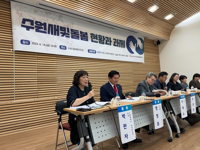 지난 14일 개최된 ‘2024년 사회보장 정책포럼’ 현장 모습. (사진=수원시 제공)