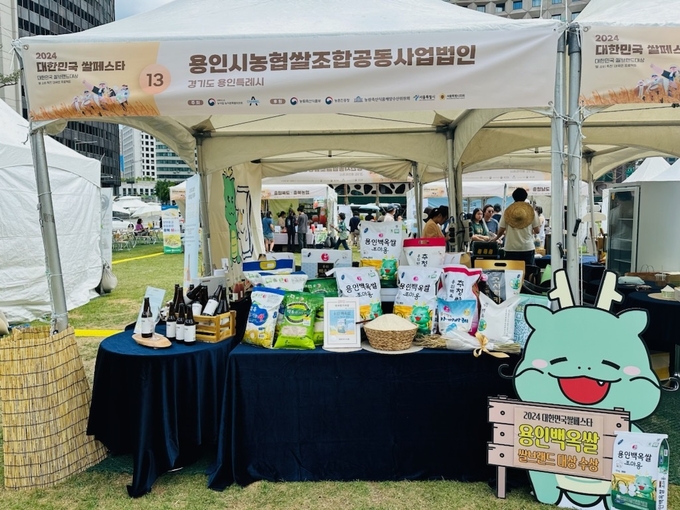 용인특례시는 850개 경로당에 다음 달부터 용인에서 생산하는 백옥쌀을 공급하기로 했다. (사진=용인시 제공)