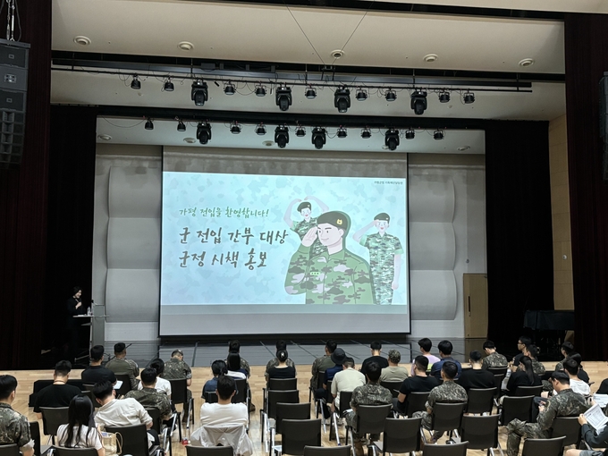 가평군이 '군(軍)의 우리군민화 운동'에 박차를 가하고 있다. (사진=가평군 제공)