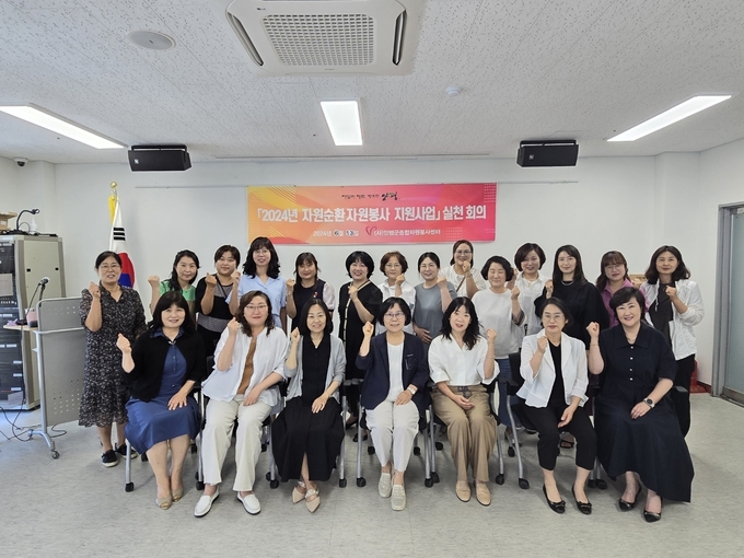 양평군 종합자원봉사센터가 어린이집과 함께 자원 순환 활동을 전개했다. (사진=양평군 제공)