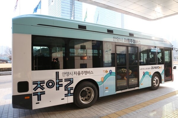 안양시 자율주행버스 '주야로'. (사진=안양시 제공)