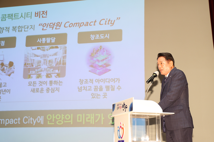 최대호 안양시장이 6월 5일 월례조회에 참석해 독일, 네덜란드로 벤치마킹을 다녀온 성과를 직원들에게 설명하며 공유하고 있다. (사진=안양시 제공) 