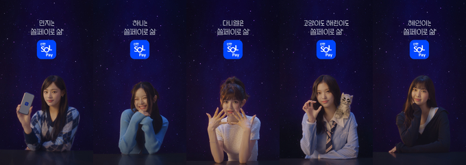 (사진=신한카드 제공)