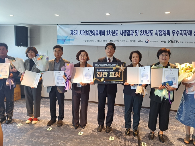 군포시가 제8기 지역보건의료계획 성과공유회에서 ‘2024년 2차년도 지역보건의료계획 우수지자체’로 선정돼 보건복지부 장관상을 수상했다. (사진=군포시 제공)