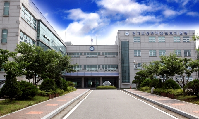 광주하남교육지원청 전경. (사진=광주하남교육지원청 제공)