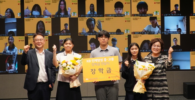 이인규 KB국민은행 ESG상생금융부장(왼쪽)과 장학금 수혜 학생 등이 'KB 인재양성 중·고등 장학금 전달식'에서 기념촬영을 하고 있다. (사진=KB국민은행 제공)