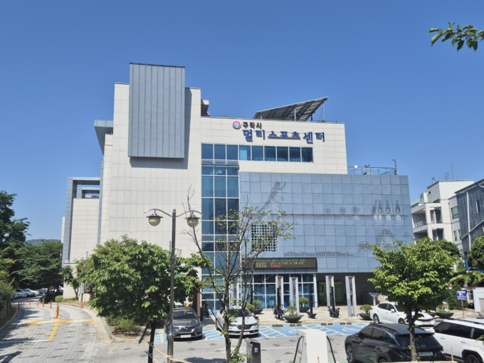 구리도시공사는 지난 5월 한달 간 시민들의 안전하고 건강한 여가생활을 위해 구리시로부터 위탁 받아 관리대행 중인 체육시설에 대한 집중 점검 및 시설보수를 실시했다. (사진=구리도시공사 제공)