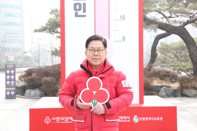 조상범 인천사회복지공동모금회 회장 ( 사진 = 인천사회복지공동모금회 제공 )
